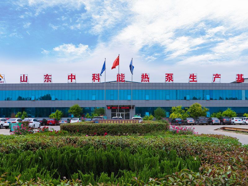 中科能廠區(qū)